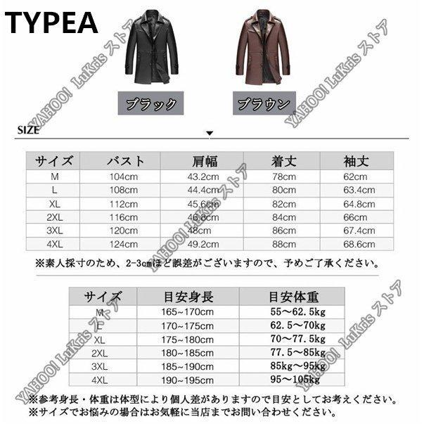 送料無料 新品 Sale レザーチェスターコート テーラードジャケット レザーチェスターコートsaleメンズテーラードジャケット合革アウタービジネススーツブレザータイト細身新作 コート アウター Rankinengineering Com