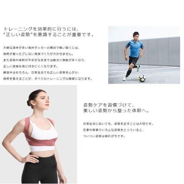 85 以上節約 猫背矯正猫背矯正 姿勢補整体幹背筋矯正ベルト姿勢猫背健康腰痛肩こり Wantannas Go Id