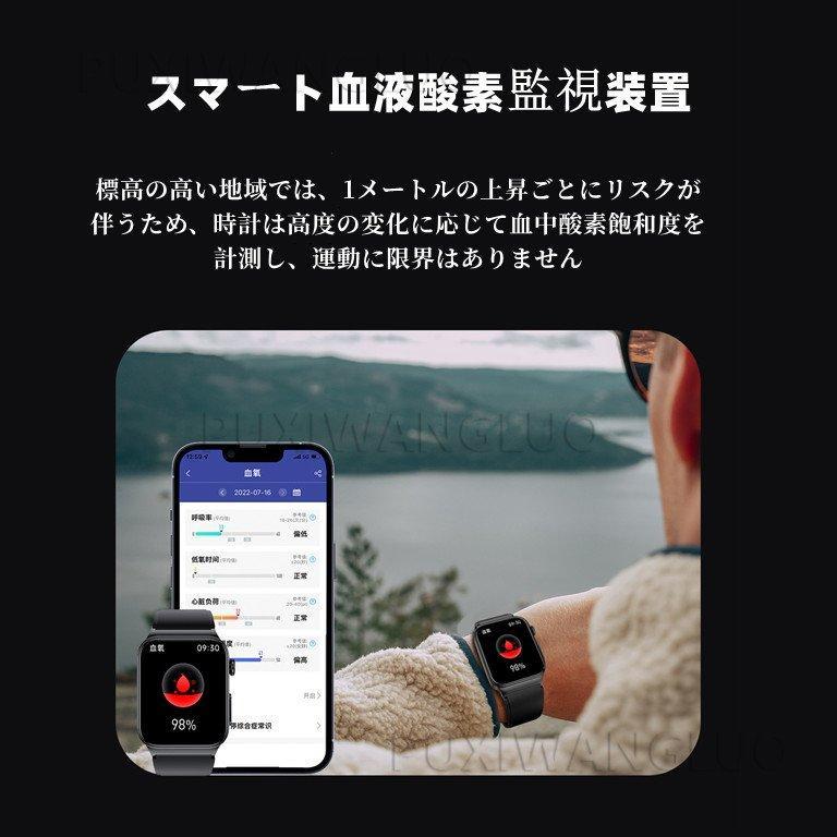 スマートウォッチ 日本製センサー iPhone Android対応 通話機能 心電図ECG+PPT 体温 心拍数 血糖測定 血圧 血中酸素 活動量計 健康管理 父の日 敬老の日｜cuclo-shop｜13