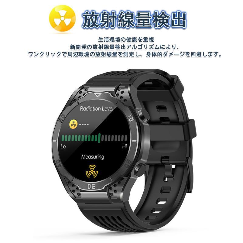 スマートウォッチ 通話機能 血糖値 心電図ECG+PPG 尿酸血中脂質測定 体温測定 心拍数 血圧測定 血中酸素 健康管理 放射レベル測定 クリスマス ギフト｜cuclo-shop｜23