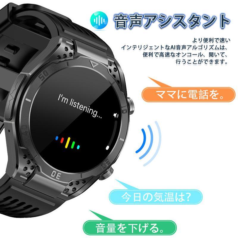 スマートウォッチ 通話機能 血糖値 心電図ECG+PPG 尿酸血中脂質測定 体温測定 心拍数 血圧測定 血中酸素 健康管理 放射レベル測定 クリスマス ギフト｜cuclo-shop｜13