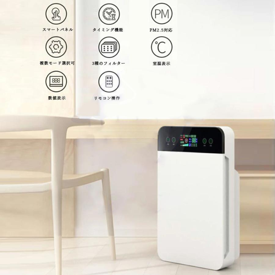 逆輸入逆輸入即納 空気清浄機 小型 花粉対策 ウイルス対策 ペット Pm2