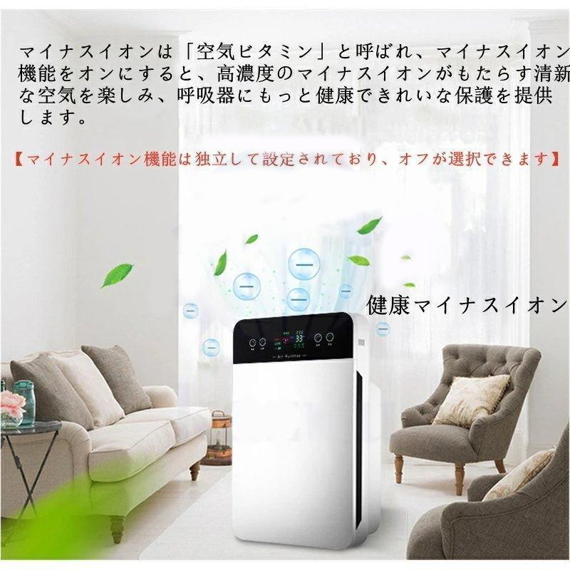 逆輸入逆輸入即納 空気清浄機 小型 花粉対策 ウイルス対策 ペット Pm2