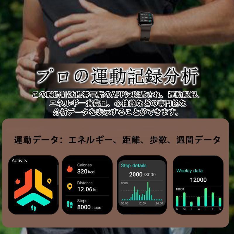 「2024最新 Bluetooth通話機能付き」スマートウォッチ 血糖値測定 日本製センサー 24時間体温 心拍数 血圧 血中酸素 100+運動モード 健康管理 敬老の日 ギフト｜cuclo-shop｜19