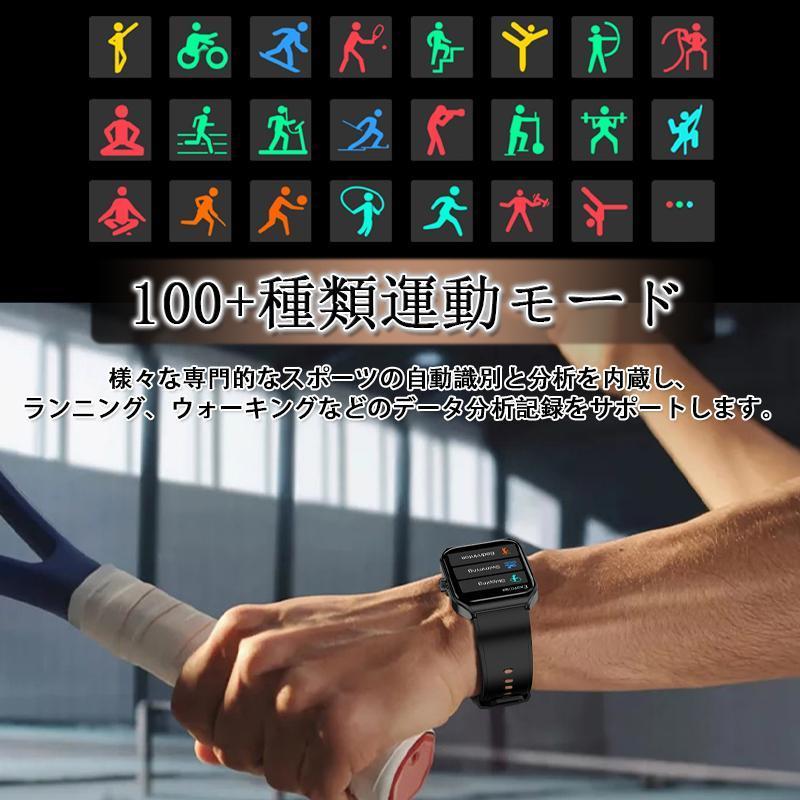 「2024最新 Bluetooth通話機能付き」スマートウォッチ 血糖値測定 日本製センサー 24時間体温 心拍数 血圧 血中酸素 100+運動モード 健康管理 敬老の日 ギフト｜cuclo-shop｜20