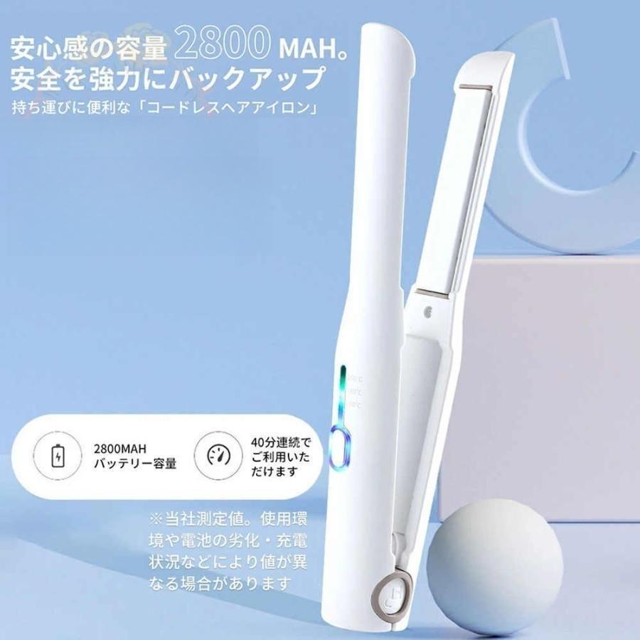 ヘアアイロン コードレス ミニ ストレート マイナスイオン ストレート 2way 充電式 USB 軽量 温度調節 前髪 カール 急速加熱 旅行用 女性 プレゼント 秋冬｜cuclo-shop｜08