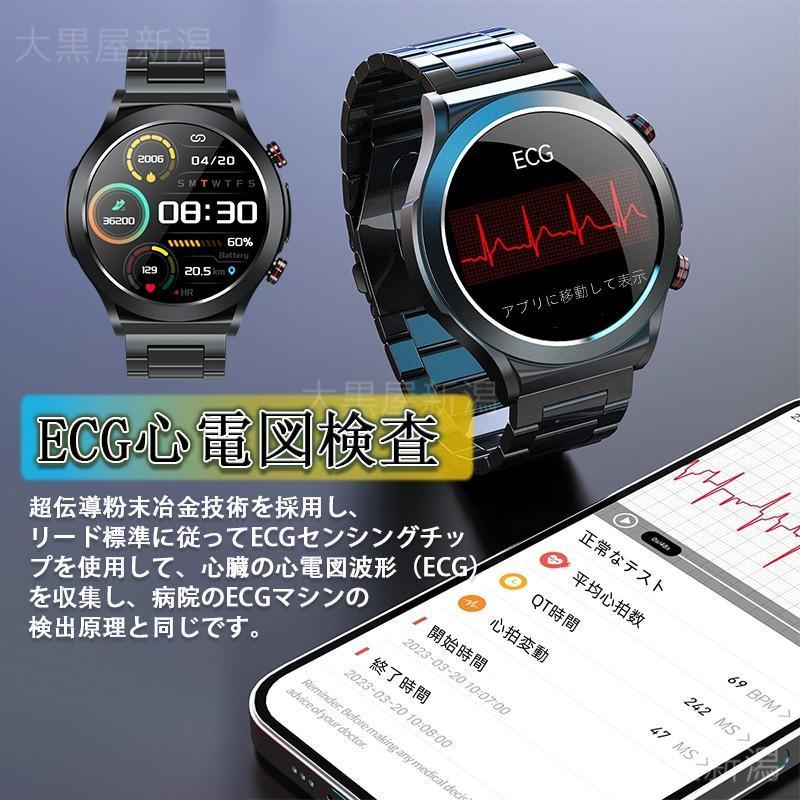 スマートウォッチ 血糖値 日本製センサー パルス電気療法 心電図ECG+PPG 健康研究 血圧測定 体温 心拍数 血中酸素 ワイヤレス充電 高年齢 母の日 父の日｜cuclo-shop｜15