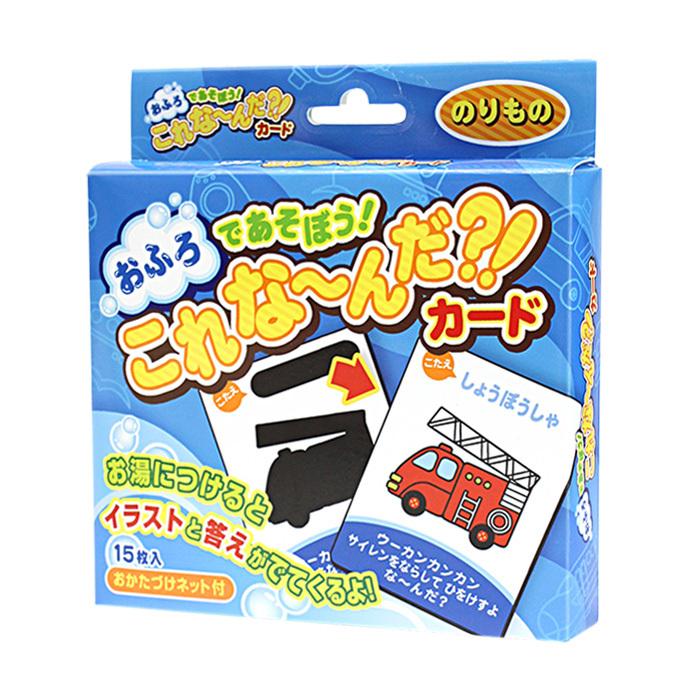 おふろであそぼう これなんだカード のりもの Gkc 002 Cuereal キュリアル 通販 Yahoo ショッピング