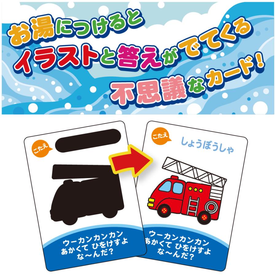おふろであそぼう これなんだカード のりもの Gkc 002 Cuereal キュリアル 通販 Yahoo ショッピング