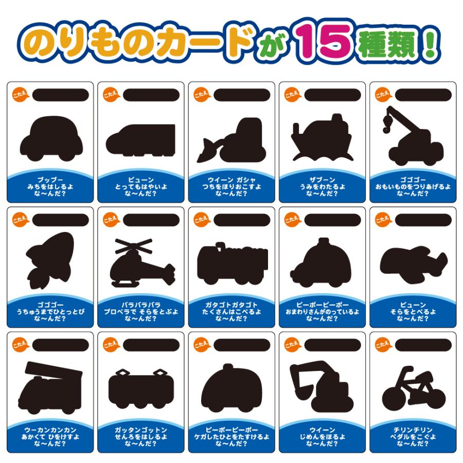 おふろであそぼう これなんだカード のりもの Gkc 002 Cuereal キュリアル 通販 Yahoo ショッピング