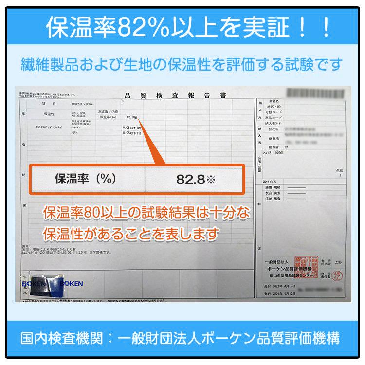 封筒型シュラフ 快適温度10度 コンパクト｜cuereal｜15