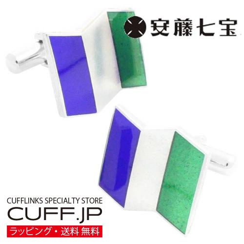 カフスボタン カフス 安藤七宝 青緑 ストライプ 純銀製 カフリンクス | 
