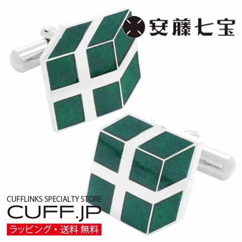 カフスボタン カフス 安藤七宝 七宝焼 グリーン 緑 ボックス カフリンクス | 