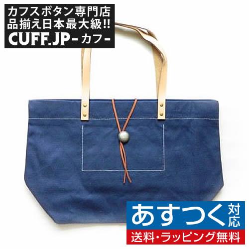 トートバッグ トート ショッピングバッグ 手提げ バッグ カバン 002 | 