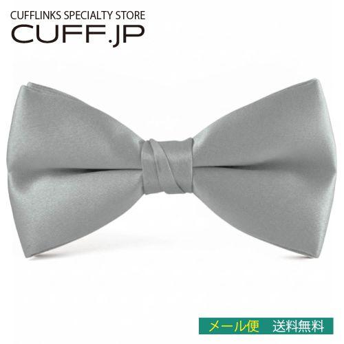 蝶ネクタイ シルバー ボウタイ パーティー フォーマル メンズアクセサリー | 