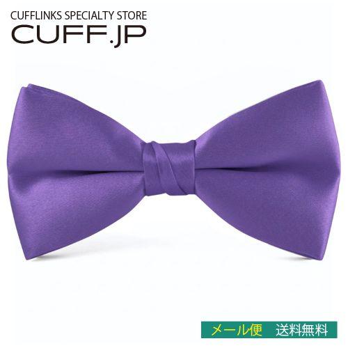 蝶ネクタイ プラム ボウタイ パーティー フォーマル メンズアクセサリー | 