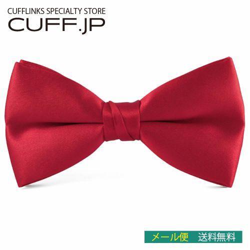 蝶ネクタイ レッド ボウタイ パーティー フォーマル メンズアクセサリー | 