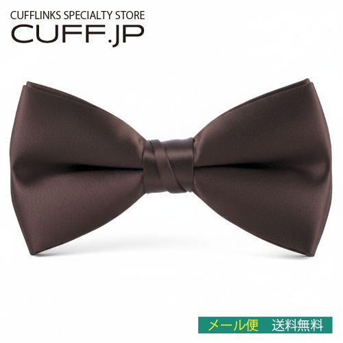 蝶ネクタイ チョコレート ボウタイ パーティー フォーマル メンズアクセサリー | 