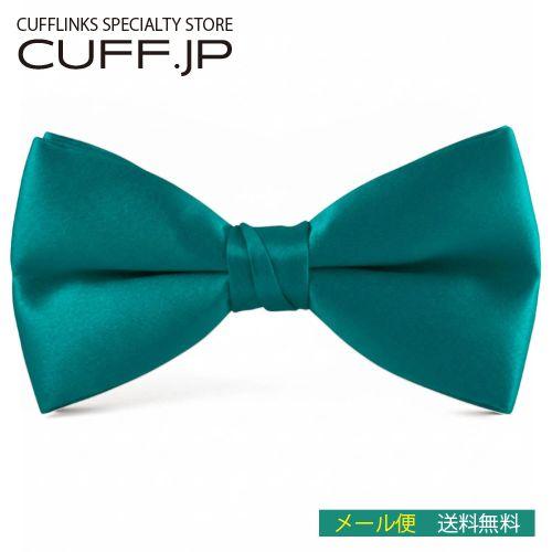 蝶ネクタイ エメラルド ボウタイ パーティー フォーマル メンズアクセサリー | 