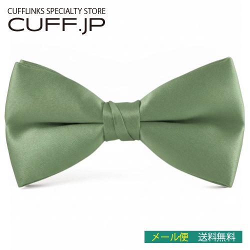 蝶ネクタイ モスグリーン ボウタイ パーティー フォーマル メンズアクセサリー | 