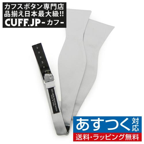 蝶ネクタイ シルバー 手結び ボウタイ パーティー フォーマル メンズアクセサリー | 