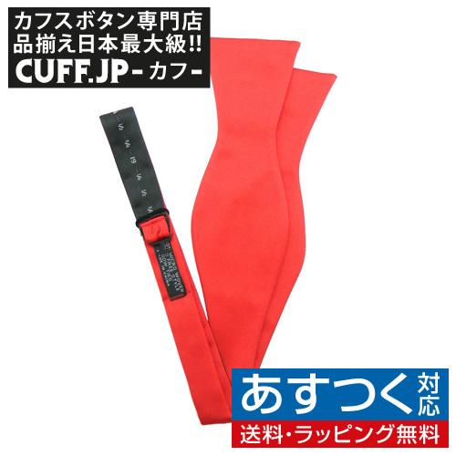 蝶ネクタイ レッド 手結び ボウタイ パーティー フォーマル メンズアクセサリー | 