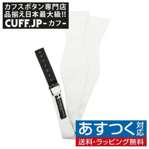 蝶ネクタイ ホワイト 手結び ボウタイ パーティー フォーマル メンズアクセサリー | 