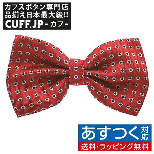 蝶ネクタイ レッド ドット ボウタイ 簡易装着 簡単 パーティー フォーマル メンズアクセサリー | 