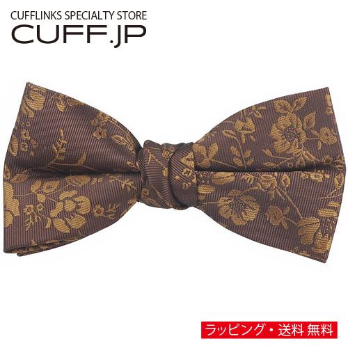 蝶ネクタイ ブラウン ライトブラウン フラワー 植物模様 ボウタイ 簡易装着 簡単 パーティー フォーマル メンズアクセサリー | 