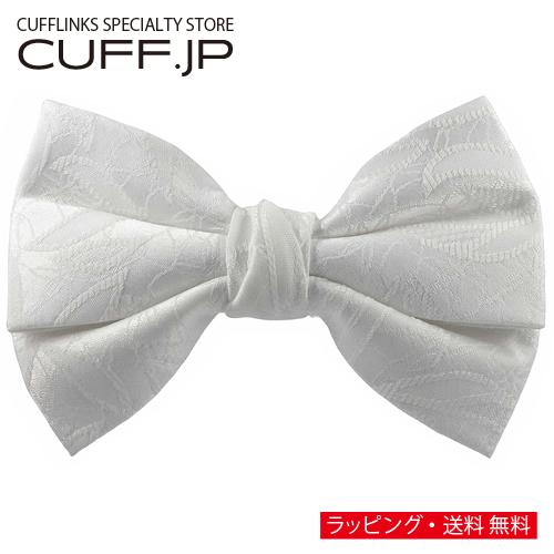 蝶ネクタイ ホワイト リーフ フラワー 植物模様 ボウタイ 簡易装着 簡単 パーティー フォーマル メンズアクセサリー | 