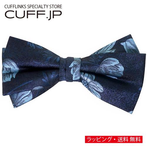 蝶ネクタイ ネイビー ブルー フラワー 植物模様 ボウタイ 簡易装着 簡単 パーティー フォーマル メンズアクセサリー | 