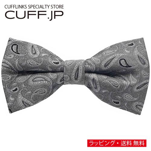 蝶ネクタイ グレー ペイズリー ボウタイ 簡易装着 簡単 パーティー フォーマル メンズアクセサリー | 