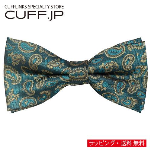 蝶ネクタイ グリーン クラシック ペイズリー ボウタイ 簡易装着 簡単 パーティー フォーマル メンズアクセサリー | 