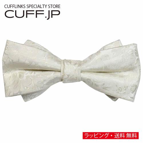 蝶ネクタイ ホワイト 植物模様 フラワー 変形 ボウタイ 簡易装着 簡単 パーティー フォーマル メンズアクセサリー | 