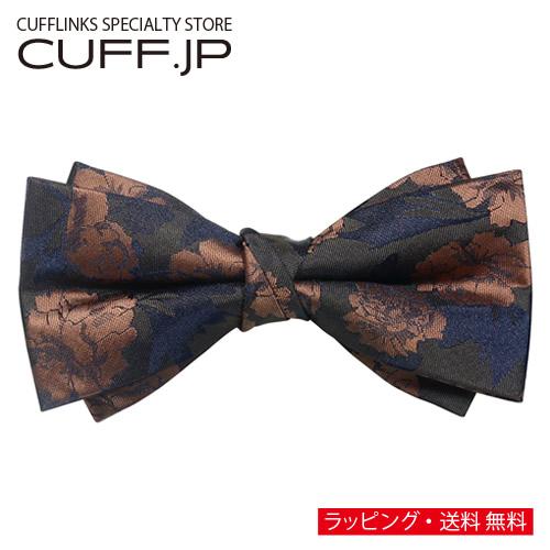 蝶ネクタイ ダークブラウン コッパー 花柄 フラワー 変形 ボウタイ 簡易装着 簡単 パーティー フォーマル メンズアクセサリー | 