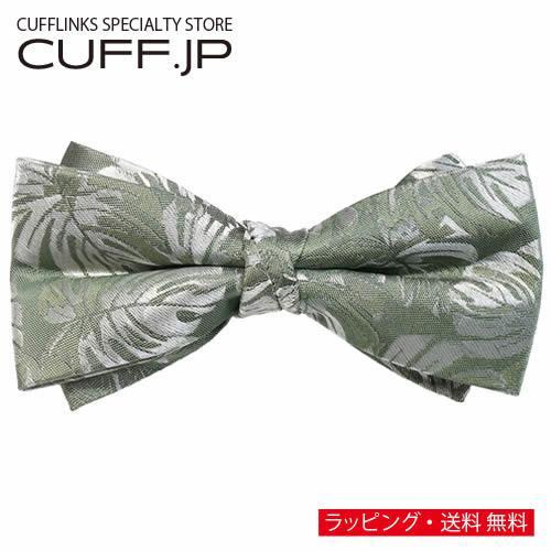 蝶ネクタイ トロピカルリーフ リーフ柄 植物模様 モスグリーン ボウタイ 簡易装着 簡単 パーティー フォーマル メンズアクセサリー | 