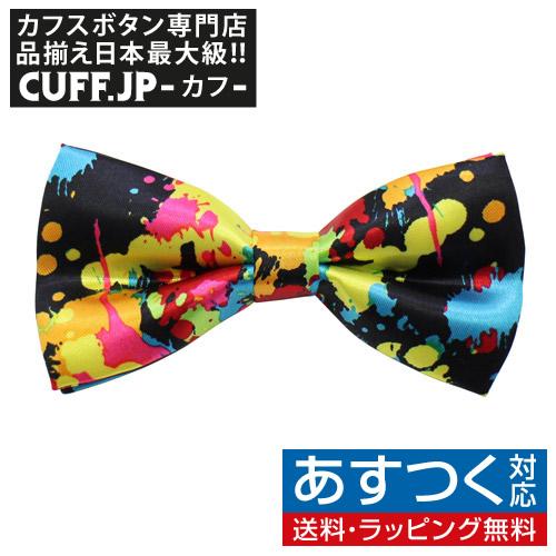 蝶ネクタイ カラフル ペイント ボウタイ 簡易装着 簡単 パーティー フォーマル メンズアクセサリー Dmmarxmdxo ネクタイ Phongvedieuhang Com