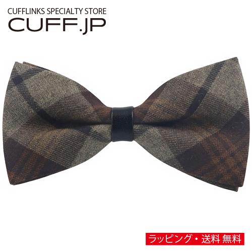 七五三や結婚式などに✳︎ハンドメイド✳︎蝶ネクタイ　ブラウンチェック 蝶ネクタイ チェック モカブラウン オールシルク100％ | iichi