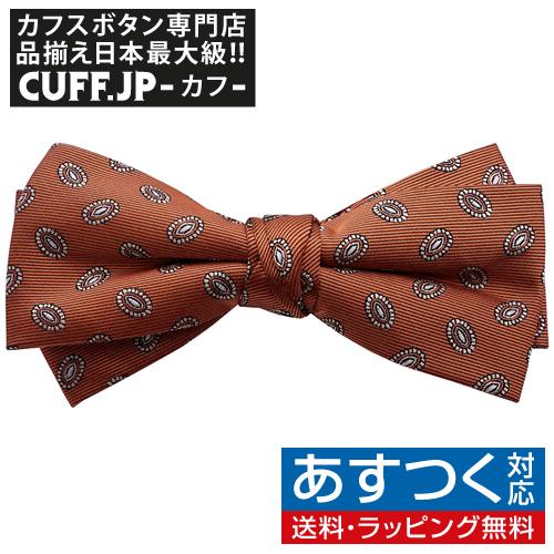 蝶ネクタイ ダークオレンジ フラワー 幾何学模様 変形 ボウタイ 簡易装着 簡単 パーティー フォーマル メンズアクセサリー | 