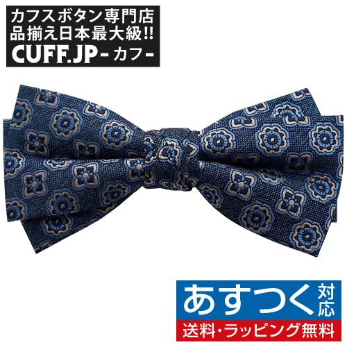 蝶ネクタイ ブルー フラワー 幾何学模様 変形 ボウタイ 簡易装着 簡単 パーティー フォーマル メンズアクセサリー | 