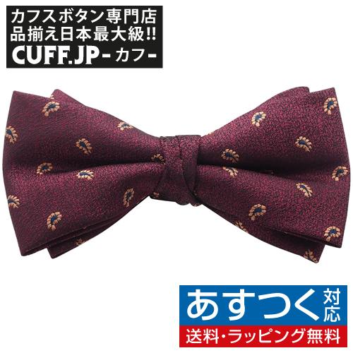蝶ネクタイ バーガンディ スモールペイズリー 変形 ボウタイ 簡易装着 簡単 パーティー フォーマル メンズアクセサリー | 