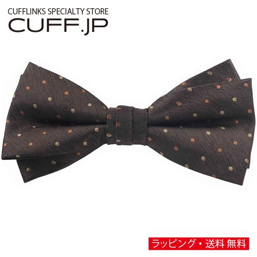 蝶ネクタイ ブラウン ドット 水玉 変形 ボウタイ 簡易装着 簡単 パーティー フォーマル メンズアクセサリー | 