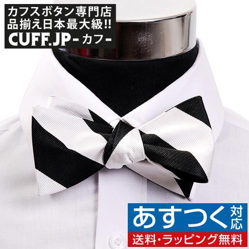 蝶ネクタイ ブラック＆ホワイト ボウタイ パーティー フォーマル メンズアクセサリー | 