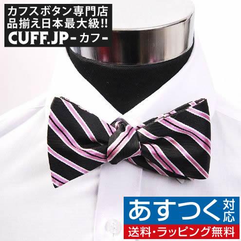 蝶ネクタイ ピンク ロリポップ ストライプ ボウタイ パーティー フォーマル メンズアクセサリー | 