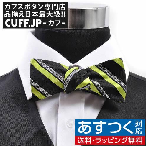 蝶ネクタイ グリーン ボルド ストライプ ボウタイ パーティー フォーマル メンズアクセサリー | 