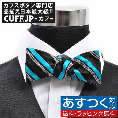 蝶ネクタイ ブルー ボルド ストライプ ボウタイ パーティー フォーマル メンズアクセサリー | 