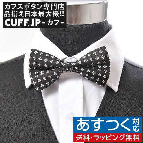 蝶ネクタイ ブラック ダイヤモンド ドット ボウタイ パーティー フォーマル メンズアクセサリー | 