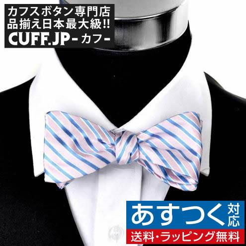 蝶ネクタイ ピンク ストライプ ボウタイ パーティー フォーマル メンズアクセサリー | 
