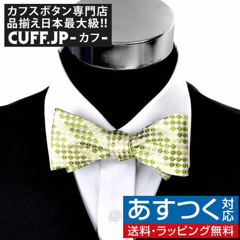 蝶ネクタイ ネオンブルー ジオメトリック モザイク ボウタイ パーティー フォーマル メンズアクセサリー | 