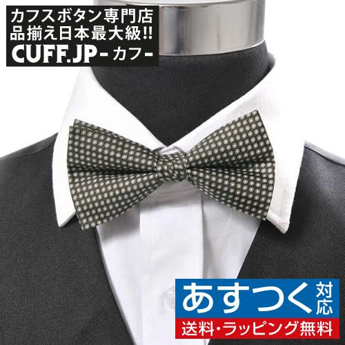蝶ネクタイ カーキ サークル ドット ボウタイ パーティー フォーマル メンズアクセサリー | 